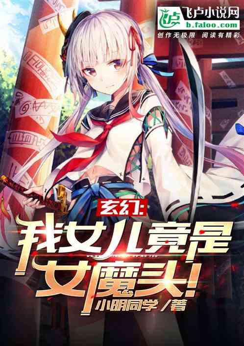 勇者机器人中文版