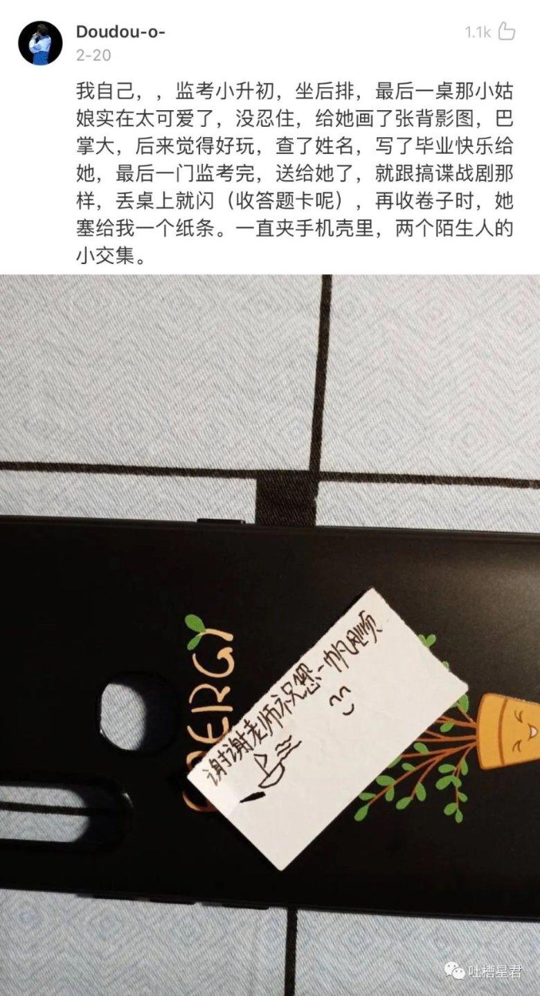 逃离世界杯的现场