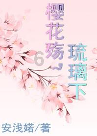 太空战舰