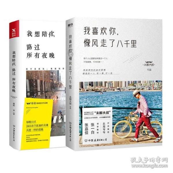 死神VS火影2.6
