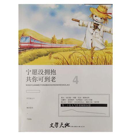 探索山中小屋