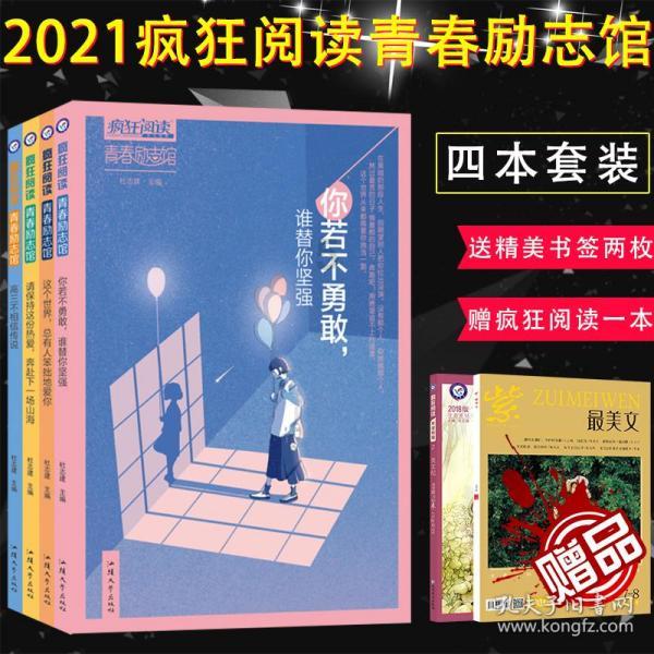 太空炽焰冲锋无敌版