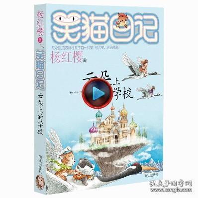 探索