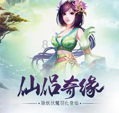 异星探险家