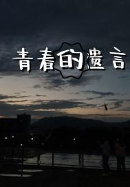 美妙森林找不同
