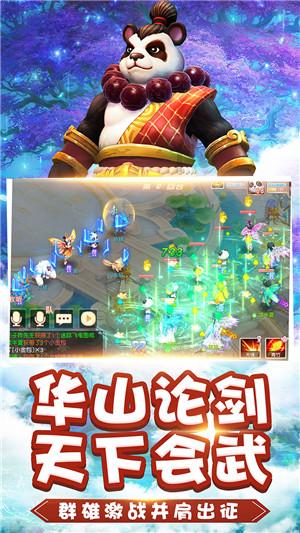 逃离壳牌岛