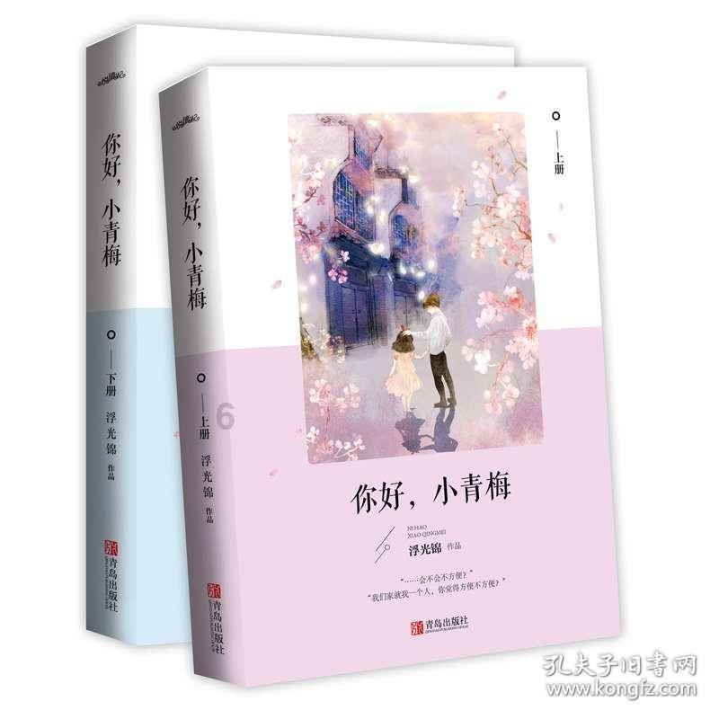 男人对女人说我欠你太多了是什么意思？游戏画面