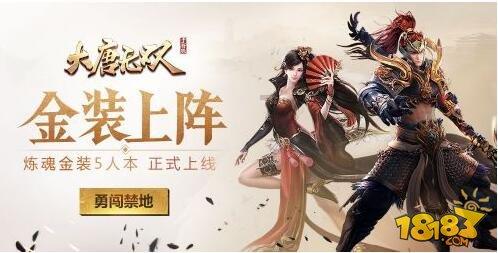 小孔雀逃脱