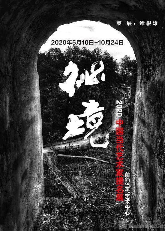修罗武神