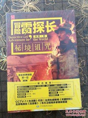 救援受困的奴隶