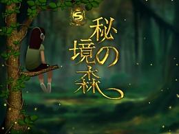 燃烧吧大脑装瓶子游戏