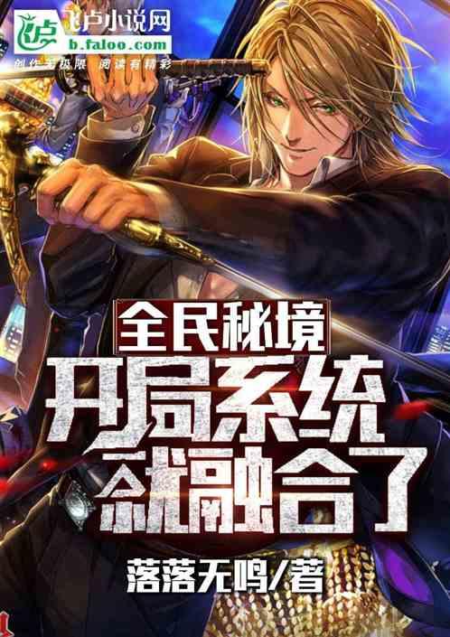 拯救受伤的男人