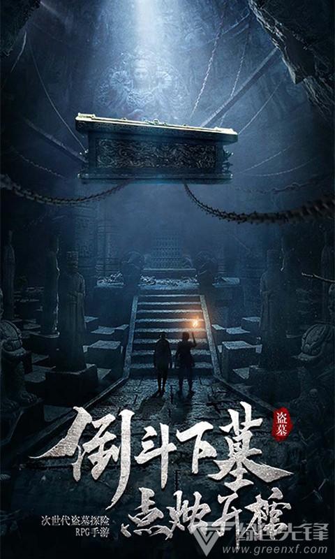 美人鱼的聚会