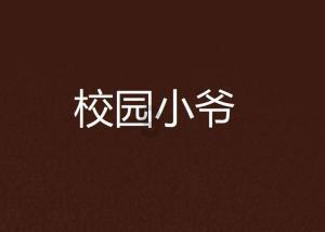 加了酵母为什么面发不起来什么原因加了酵母面发不起来为什么用酵母发不起来？游戏画面