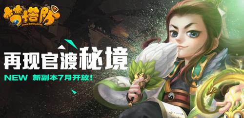 三年选派党员业务骨干116名