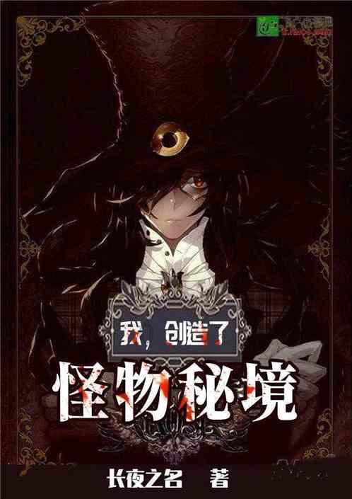万词王