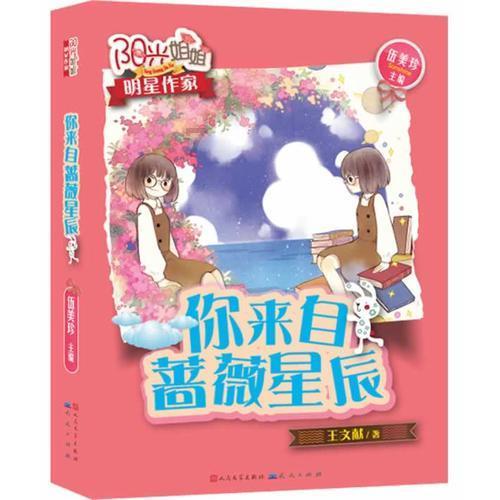 wemeting下载游戏画面