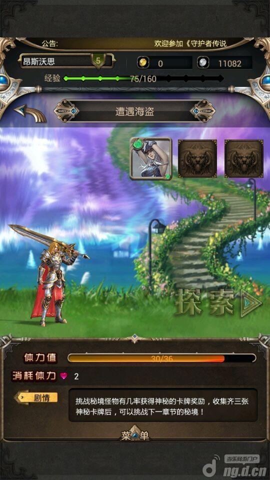 小猫钓鱼正版下载中文版