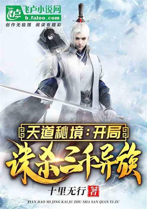 家长课堂：孩子不想上学怎么办游戏画面