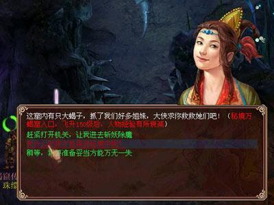 如何才能得到双子座的心?游戏画面
