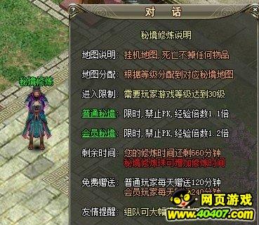 摇滚乐团的装扮