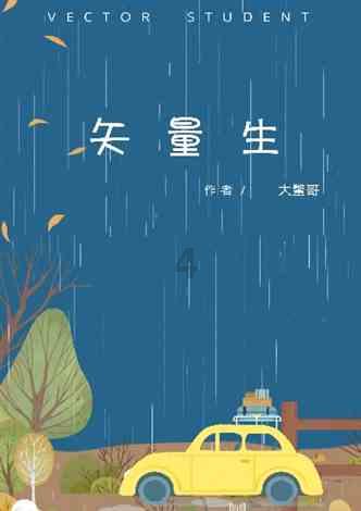 幽浮飞碟