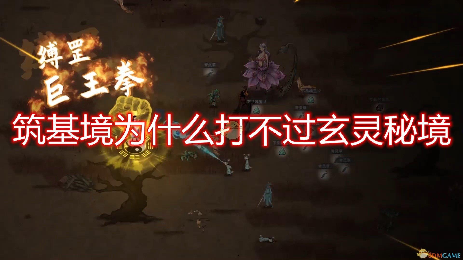 这句话如何翻译？would是什么时态，为什么？游戏画面
