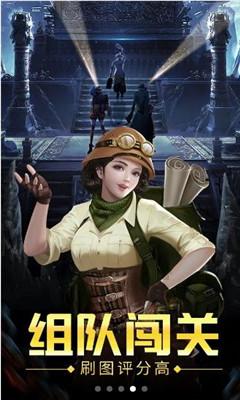 逃离豪宅大厦4