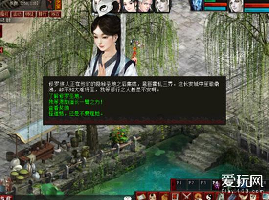 中国吃猪油的人有多少?游戏画面