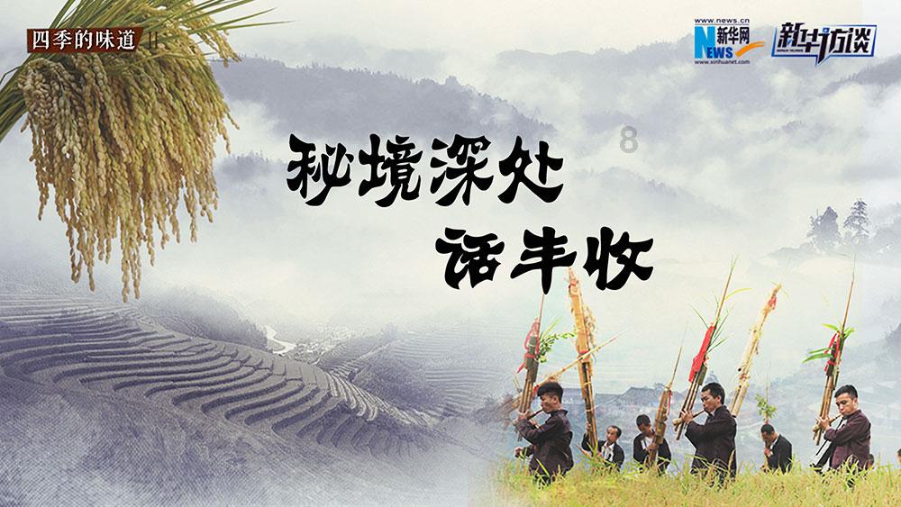 勇敢的心世界大战