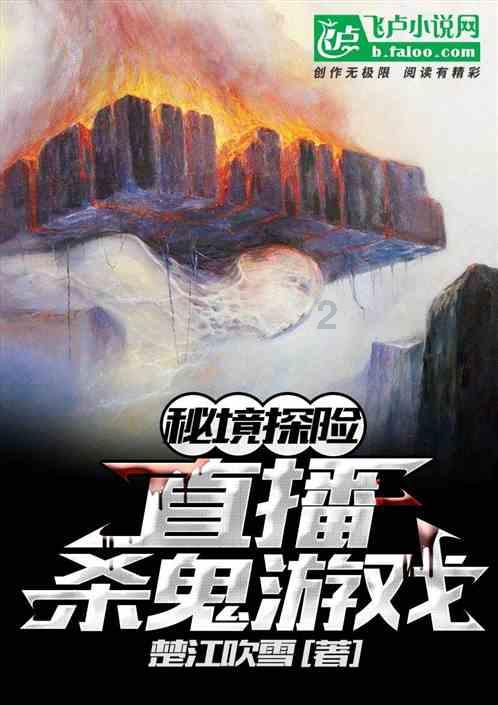 功夫熊猫3手游