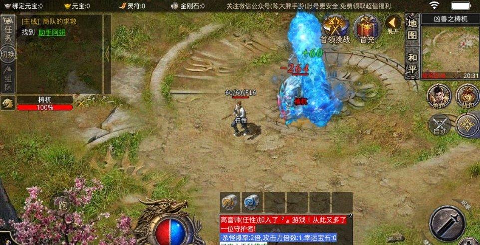 白羊座喜欢生气的缘由是什么？他们会因为什么事情而生气？