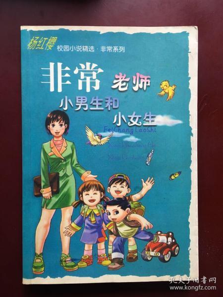 雪中悍刀行:四位开天门强者公开,洪洗象送红衣飞升,邓太阿哭了