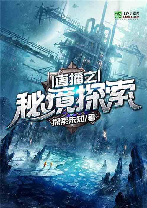 春雨直播app