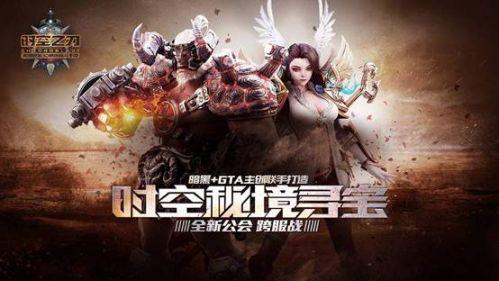 洞穴陷阱逃生