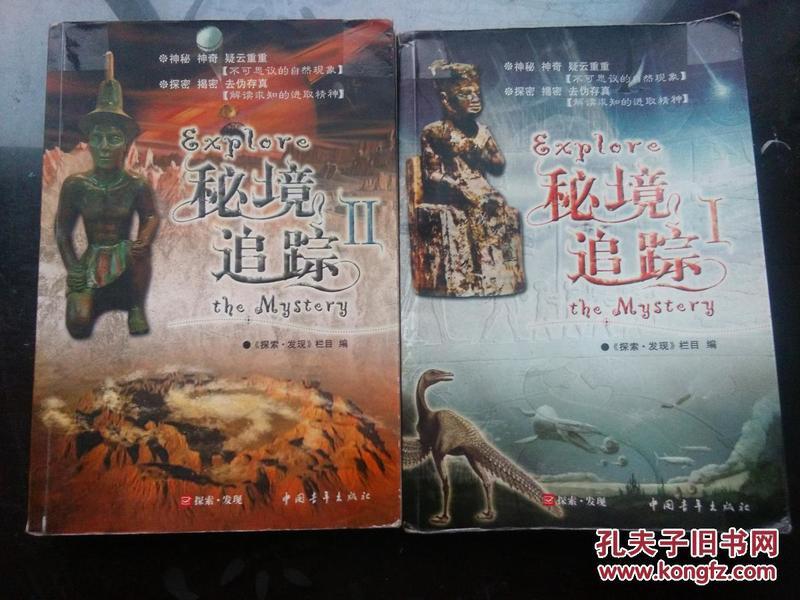 浏阳永安镇: 寒冬里的一团“火”,“三长”合力破冰