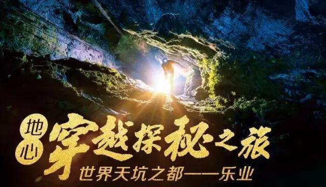 蛇蛇足球赛