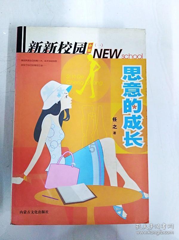 男生14岁半身高170，父亲170母亲160，以后能不能长到180啊？游戏画面