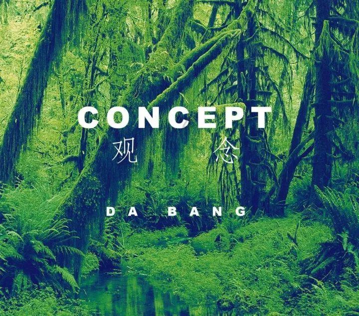 逃离比利部落小屋