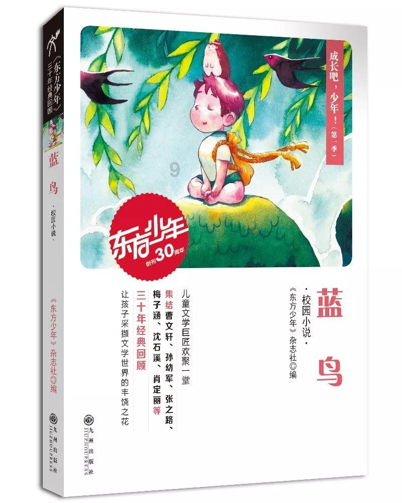 超萌清宫娘娘
