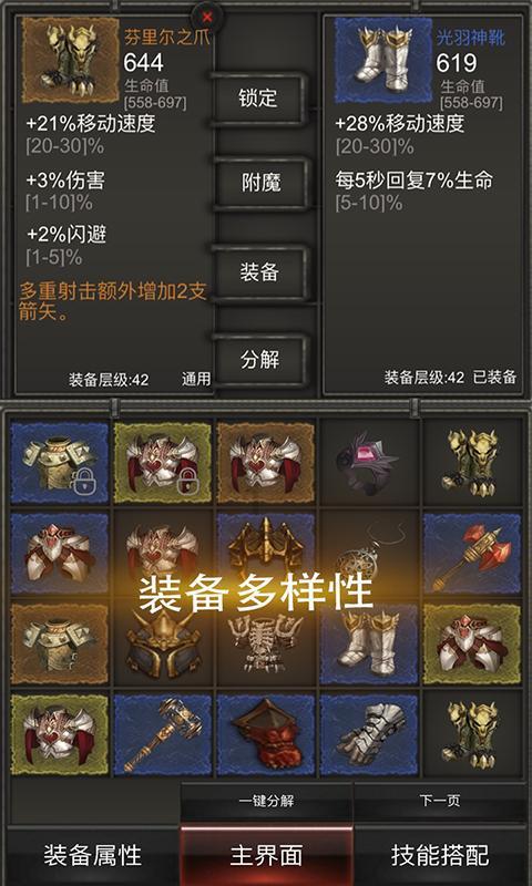 逃离隐秘的洞穴