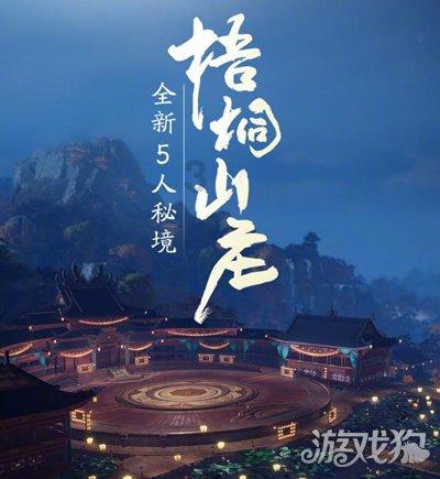 这种虫子是什虫子啊，家里最近好多，会飞，但是反应迟钝，很容易打死游戏画面