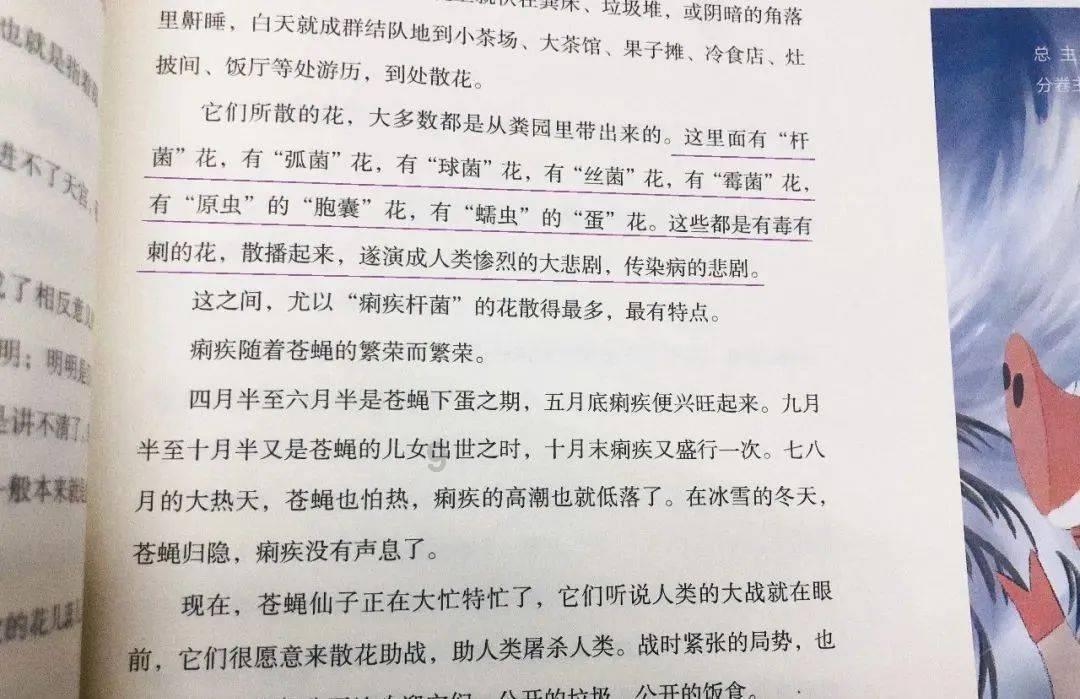 黑龙江二级造价师合格线游戏画面