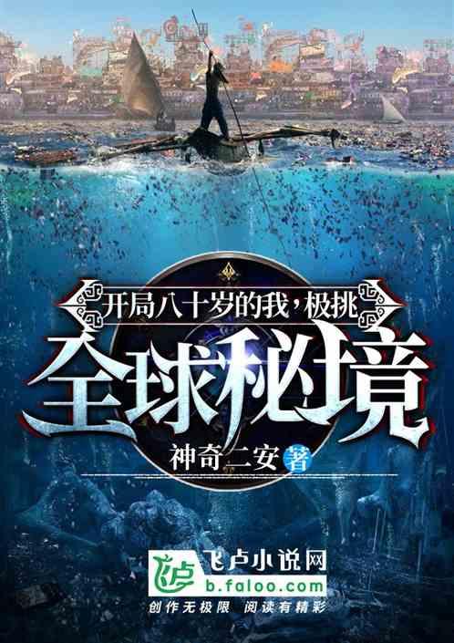 家长要常对孩子说的五句话是什么呢？游戏画面