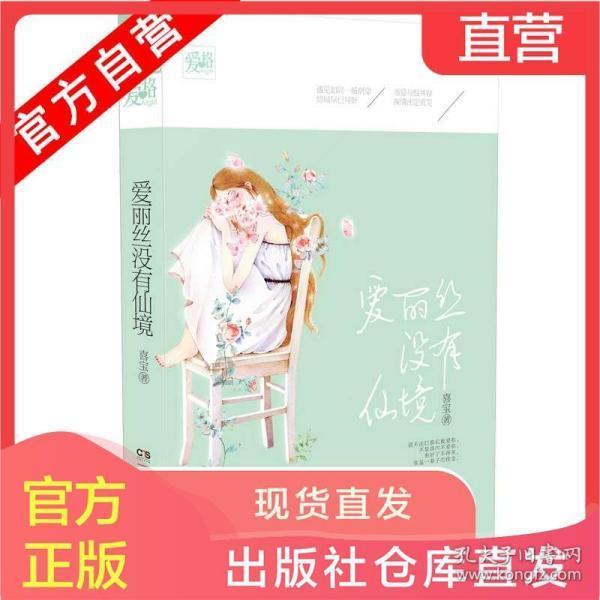 恋爱经验不足的女生真的不招人喜欢吗？游戏画面