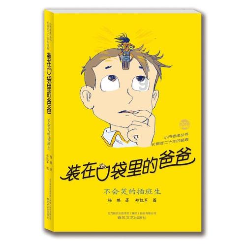 生态农业协会助推转型升级