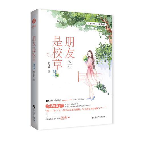 梦见一堆死人游戏画面