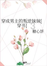 拖延症怎么办！！！游戏画面