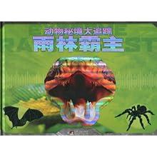 快乐男孩救援