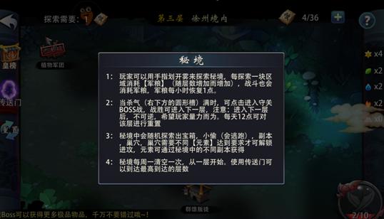 海滩小镇逃生